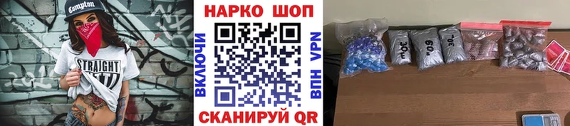Где купить наркотики Кувшиново БУТИРАТ  COCAIN  А ПВП  Амфетамин  ГАШ  Меф  Канабис 