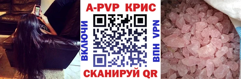 Alpha-PVP мука  KRAKEN ссылки  Кувшиново 