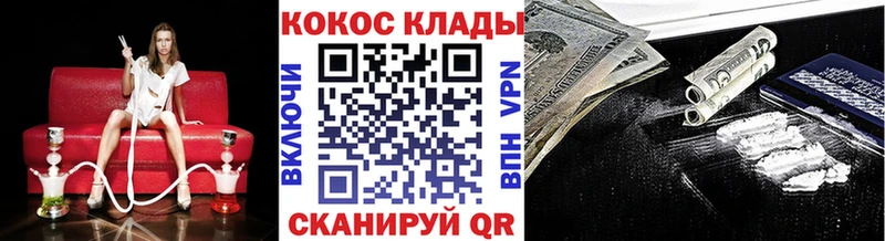 hydra рабочий сайт  Кувшиново  COCAIN VHQ 