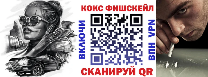 Кокаин Эквадор Кувшиново