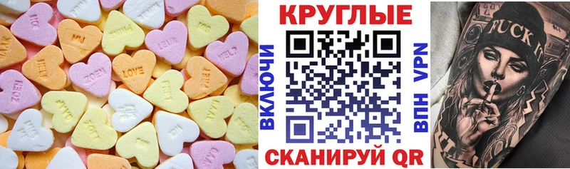 ЭКСТАЗИ DUBAI  Кувшиново 