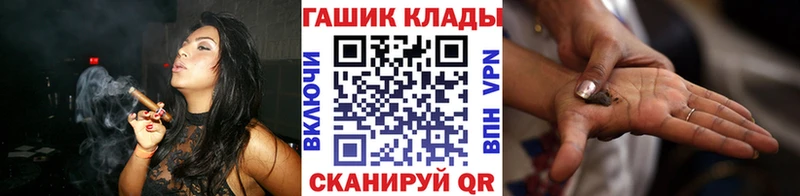ГАШИШ хэш  как найти   Кувшиново 