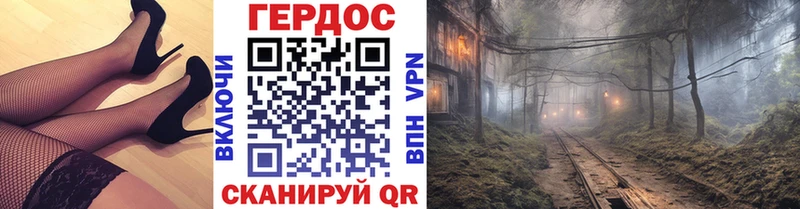 Героин VHQ  Кувшиново 