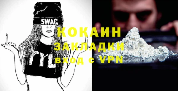 наркотики Баксан