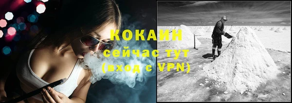 ECSTASY Балабаново