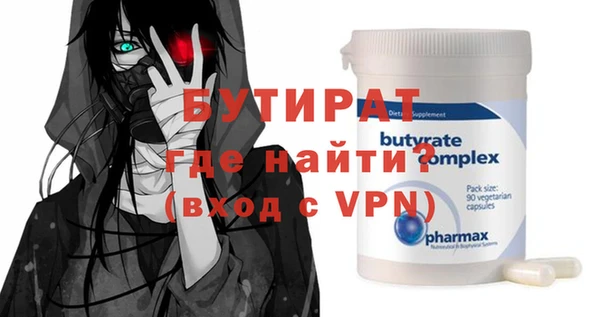 прущая мука Балахна