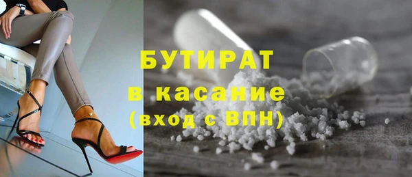 таблы Сатка