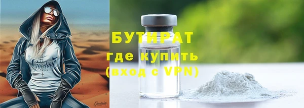 наркотики Баксан
