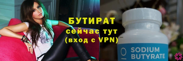 прущая мука Балахна