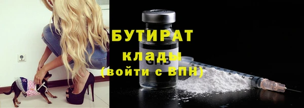 ECSTASY Балабаново