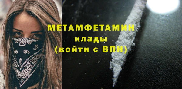 наркотики Баксан