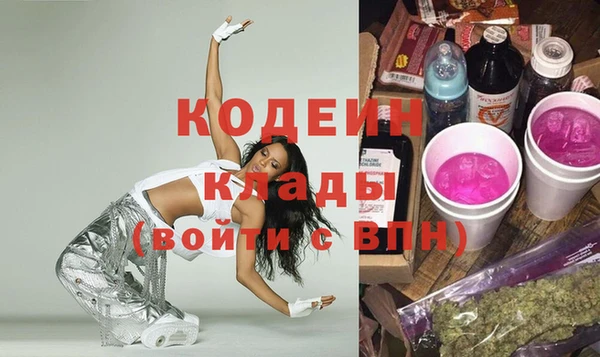 ECSTASY Балабаново