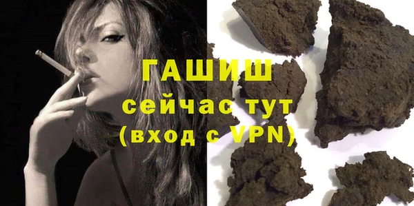 прущая мука Балахна