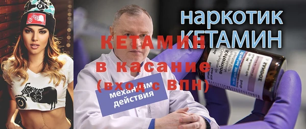 ECSTASY Балабаново