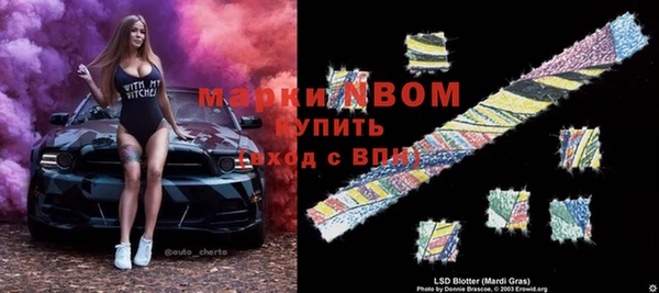 ECSTASY Балабаново