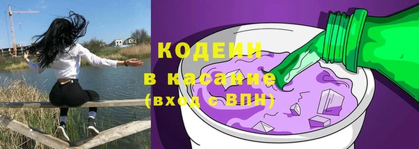 мефедрон Приозерск