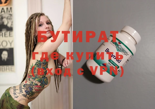 ECSTASY Балабаново