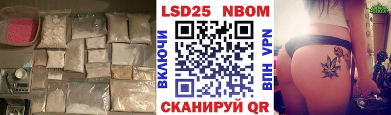 Лсд 25 экстази кислота  Кувшиново 