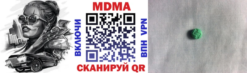 blacksprut ТОР  дарнет шоп  Кувшиново  MDMA молли 