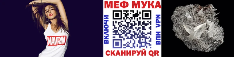 Мефедрон  Кувшиново