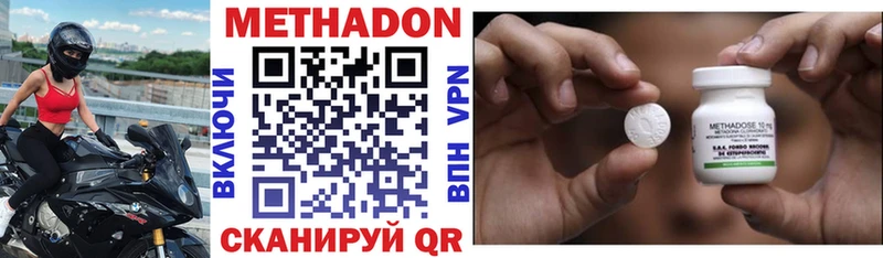 как найти   даркнет телеграм  МЕТАДОН белоснежный  Кувшиново 