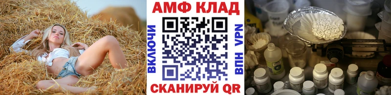 Метамфетамин кристалл  Кувшиново 