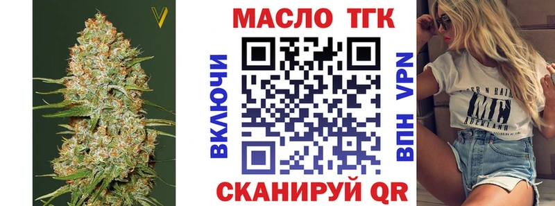 Дистиллят ТГК гашишное масло  где можно купить наркотик  Кувшиново 